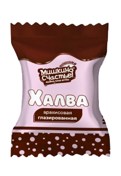 Конфеты Халва арахисовая с цукатами апельсина глазированные Деликатесса